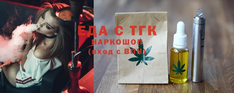 гидра зеркало  Губаха  Canna-Cookies марихуана 