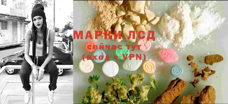 даркнет сайт  Губаха  LSD-25 экстази ecstasy 