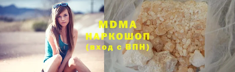 MDMA Molly  Губаха 