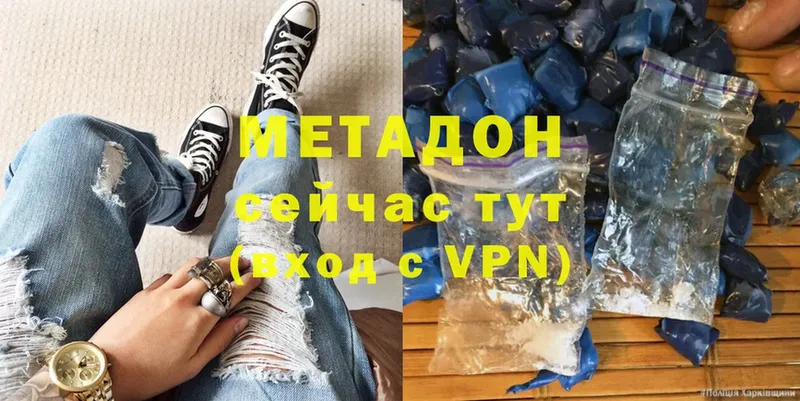 МЕТАДОН мёд  Губаха 